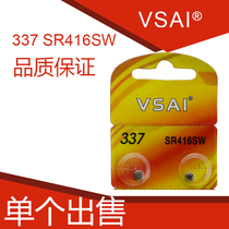 Battery 337 button battery SR416SW silver oxide Watch 1 55v earphones dedicated vault battery price