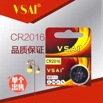VSAI button battery CR2016 ultra-thin battery 3v motorcycle key Iron General Electric car car remote control