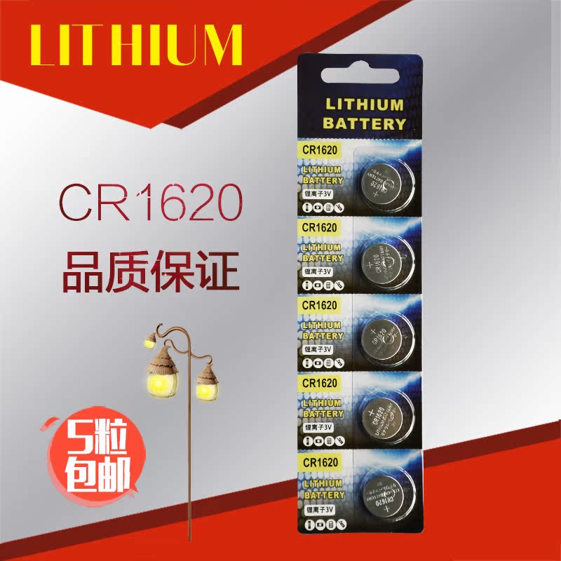 LITHIUMCR1620 button battery 3V Mazda 6 Ralink car key remote control battery