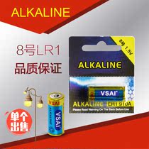 Laser pointer No. 8 alkaline dry battery LR1 N type 910A car warp wheel bicycle tail light 1 5V