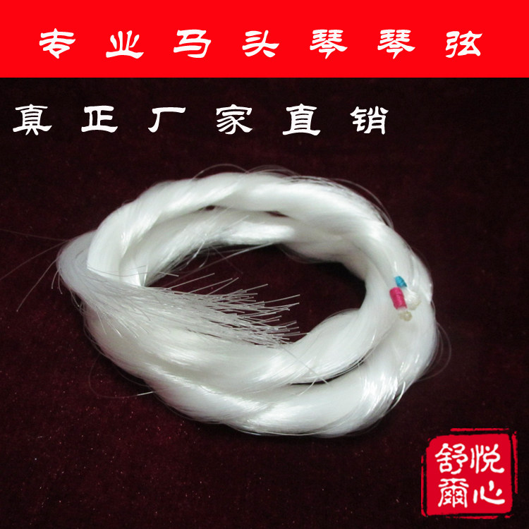 Professional horse head qin strings inside and outside strings set professional performance-type sound 5 sets from most areas