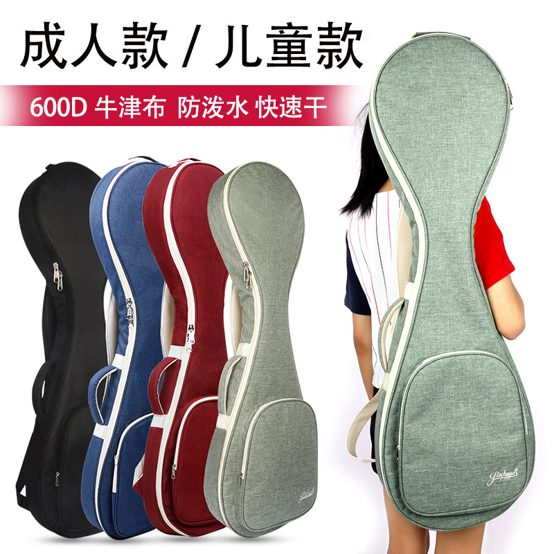 Pipa Pack thickened waterproof shockproof adult children optional portable universal back-up pipa bag Bipa harmonica bag