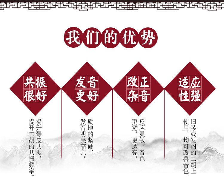 Hướng dẫn sử dụng chuyên nghiệp đàn nhị mã gỗ hồng mộc mã ba chiều để cải thiện đàn piano cũ đàn đàn nhị mã tông màu nhàm chán phụ kiện nhạc cụ đàn hạc cầm