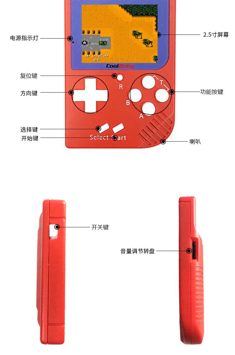 Máy chơi game trẻ em mini 88FC hoài cổ của Nga Máy hộp cầm tay PSP máy chơi game lắc giọng nói quà tặng - Bảng điều khiển trò chơi di động máy chơi game cầm tay 2020