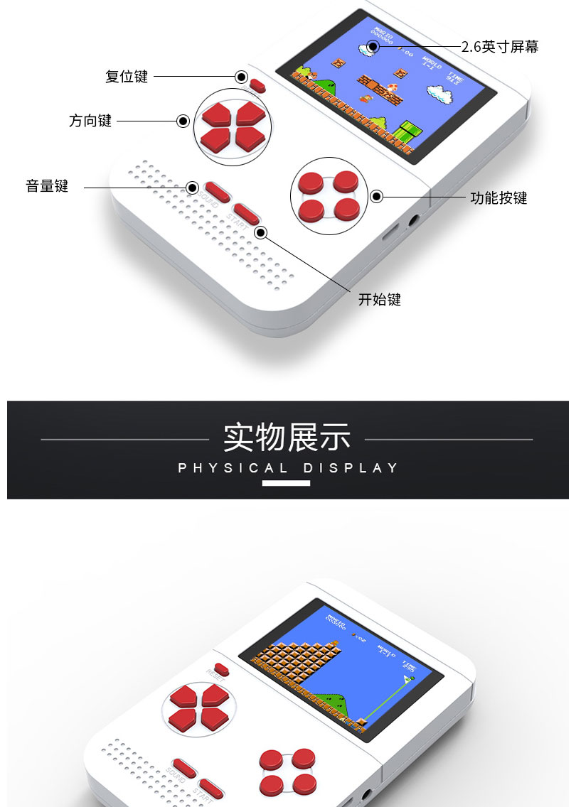 Âm thanh rung động với giao diện điều khiển trò chơi cầm tay mini game cầm tay Contra Tetris cầm tay hoài cổ 88FC máy game sup