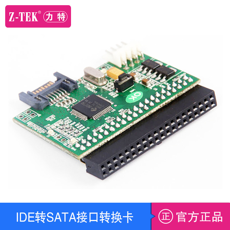 Z-TEK Vintage Hard Disk Drive Parallel Port Serial Port Desktop PC Board IDE to SATA Interface ZE592