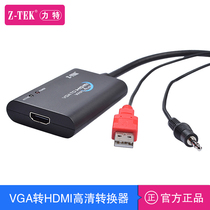 Z-TEK Active Lite VGA to HDMI HD converter with audio output Free drive 1080P ZE577