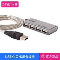 Z-TEK Lite ZK033A high-speed expansion AUSB2 0 splitter multi-interface hub 1 drag 4hub