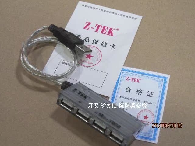 Concentrateur USB - Ref 365894 Image 6
