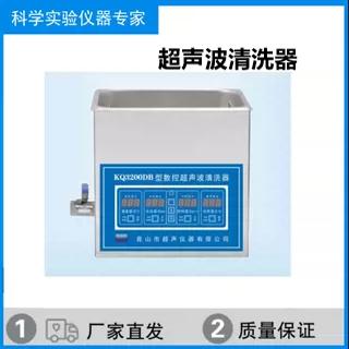 昆山超声KQ3200DA超声波清洗器KQ3200DB数控KQ3200DE舒美KQ3200DV