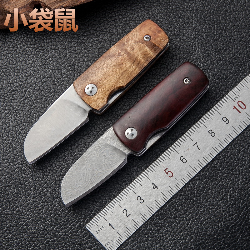 Damascus Steel Knife Multifunction Mini Knife Pendant Sharpened With Portable Key Button Knife Outdoor Folding Knife