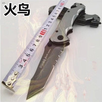 King outdoor portable knife multi-function knife field survival folding knife self-defense straight mini saber fruit knife