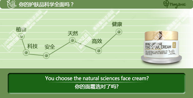 Hàn Quốc Chính hãng Green Kangli nuganic tùy chỉnh kem ốc sên nguyên chất Kem dưỡng ẩm ốc sên - Kem dưỡng da kem dưỡng ẩm obagi