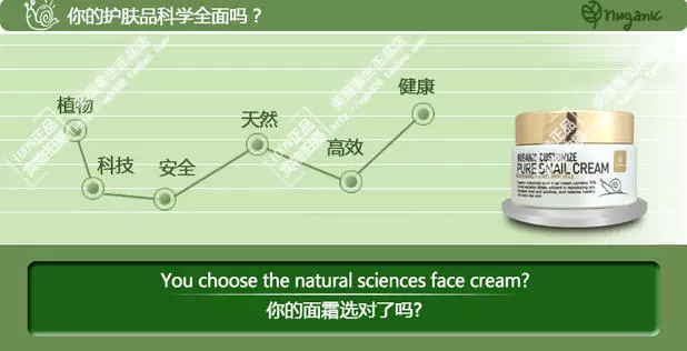 Hàn Quốc Chính hãng Green Kangli nuganic tùy chỉnh kem ốc sên nguyên chất Kem dưỡng ẩm ốc sên - Kem dưỡng da dưỡng da innisfree