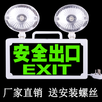 Fire safety exit emergency light double-head two-in-one channel lighting light escape evacuation dual-purpose indicator sign