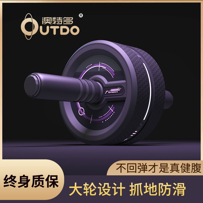 UTDO double-wheel non-rebound bodybuilding wheel mute abdominal muscle wheel beauty and lean abdominal fitness equipment Home exercise Weight loss-Taobao