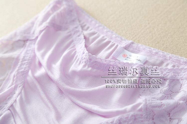 Ưu đãi đặc biệt 6 món đồ lót lụa dệt kim lụa của Giang Tô, Chiết Giang và Thượng Hải không có dấu vết ở eo tam giác ren quần sịp con voi