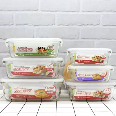 Music button glass lunch box can be heated fresh-keeping box office worker rectangular partition heat-resistant bento box