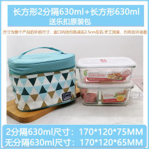 Lock lock Glass lunch box set Partition preservation box Work lunch box Fruit can be heated in microwave oven
