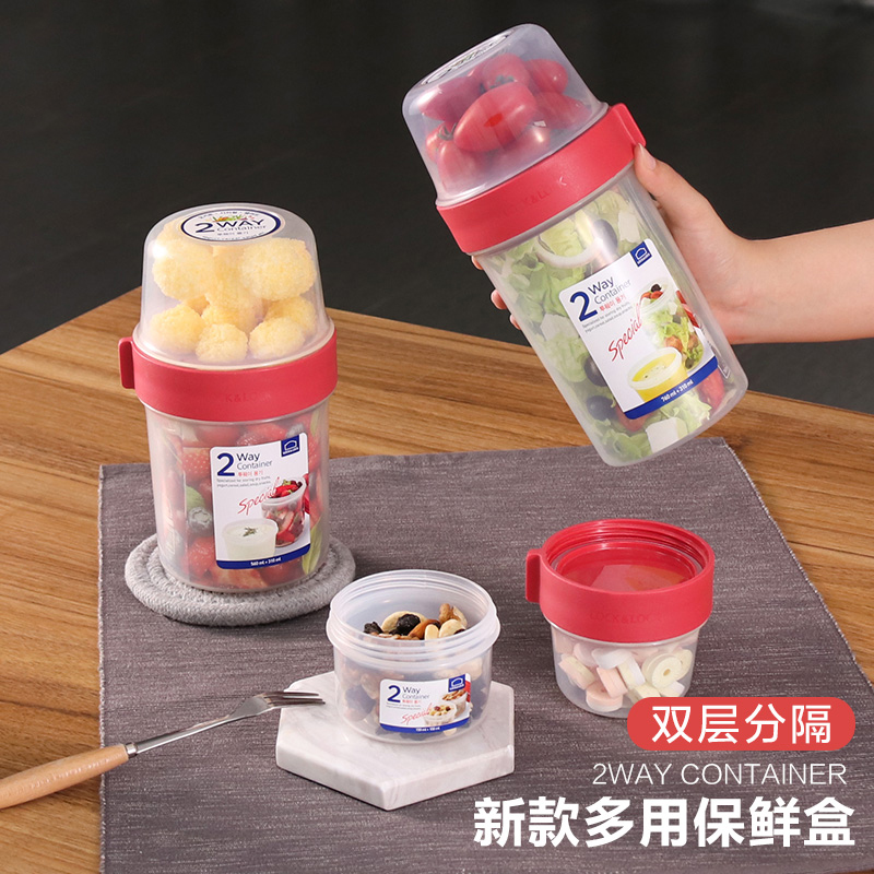 Music Buckle Music Buckle Plastic Seal Tank Double Microwave Oven Heating Snacks Seal Portable Fruit Yoghurt Storage Tank