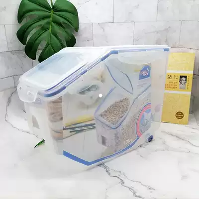 Lotlock 10kg flour bucket 12 liters rice barrel wheeled rice box moisture-proof and insect-proof plastic HPL510 storage box