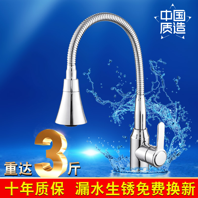 Kitchen Taps Full Copper Stainless Steel Home Wash Basin Hot and cold Single Cold Rotatable Splash Water Universal Flower Sprinkle-Taobao