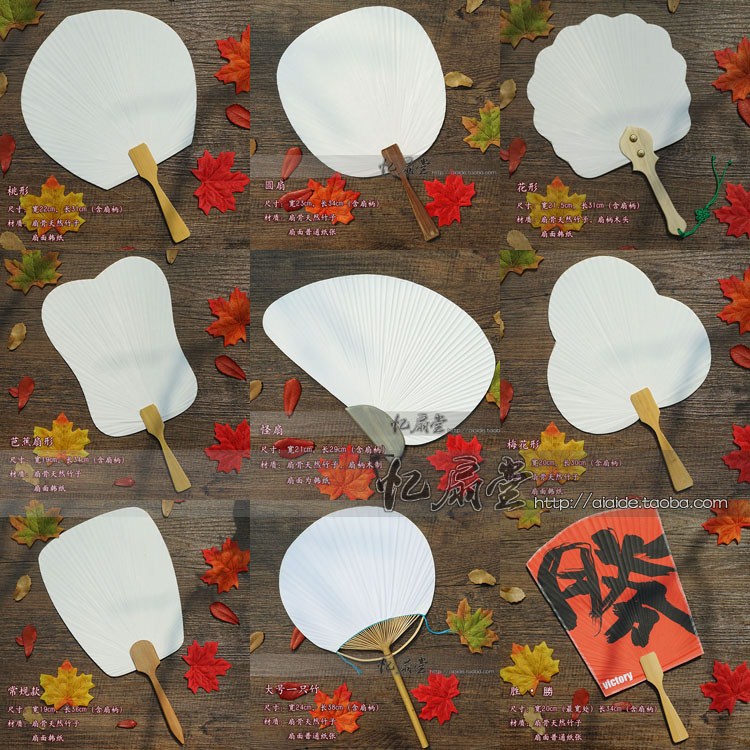 28 Japanese-style group fan Blank group fan Rice paper double-sided round fan White calligraphy and painting diy ancient fan