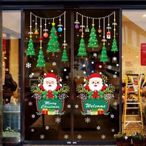 La flag large girl shop pull flower bronzing Christmas holiday sliding door pattern plane electrostatic sticker