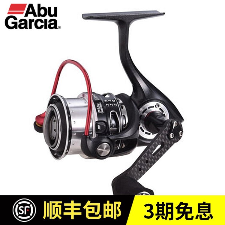 ABU Abu 2020 new day train REVO MGX THETA AFAR Shallow Wire Cup Roll Wire Instrumental Road Subround Spot