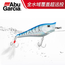 ABU ABU 2020 new rocket wave climbing wave Pabu Luya fake bait water surface system long-range Water Flower bass