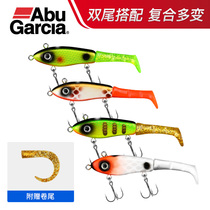 ABU ABU 2020 new hacker Luya bait Mino pencil bait T tail fish shape Luya bait 12g