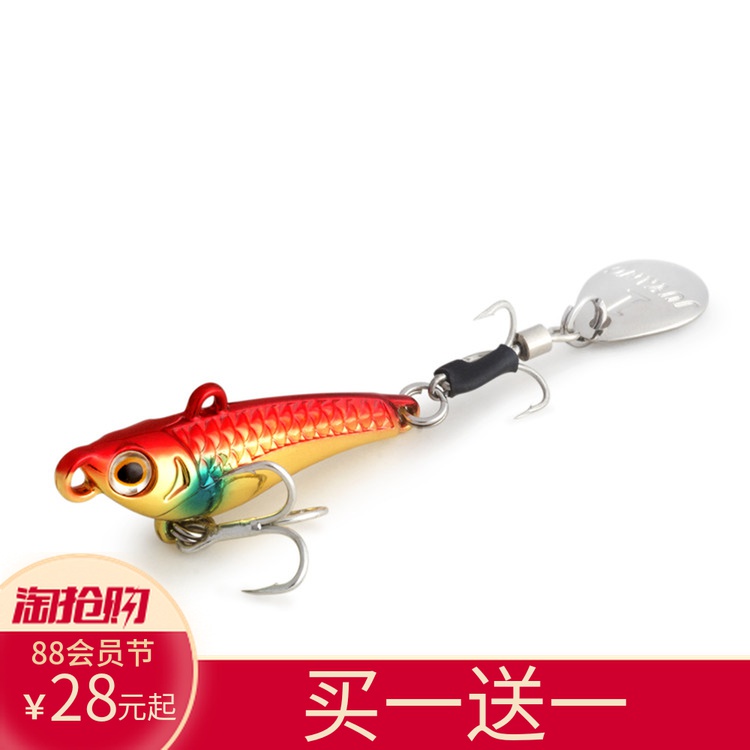 Giant Ocean Auraurus Noctilucent Rotation Road Subbright Sheet Metal VIB Bass Fish Teething Lujah Bait Fish Bait False Bait