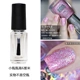 Thỏ trắng Milkshake Dance Huyền thoại Sơn móng tay Wow Prism Đá Lăng kính Lăng kính lớn Laser phân cực - Sơn móng tay / Móng tay và móng chân