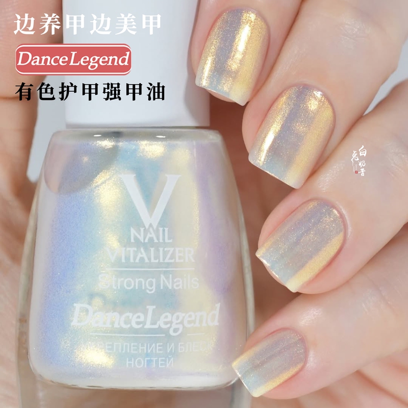 Russian Polarized Laser Dance Legend Nail Polish Colored Nail Oil S21 Strong Base Coat Improves C-Curve
