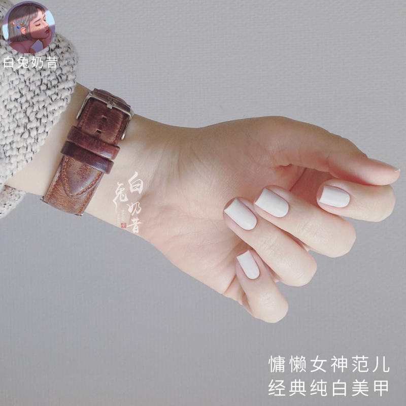 Lazy Goddess Style Classic Pure White French Manicure White Rabbit Milkshake Essie Nail Polish Blanc Porcelain White 10
