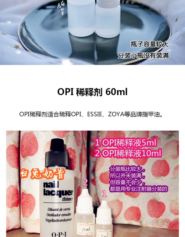 OPI / Dance Legend Nail Ba Lan Đặc biệt Thinner Diluent Nail Ba Lan - Sơn móng tay / Móng tay và móng chân