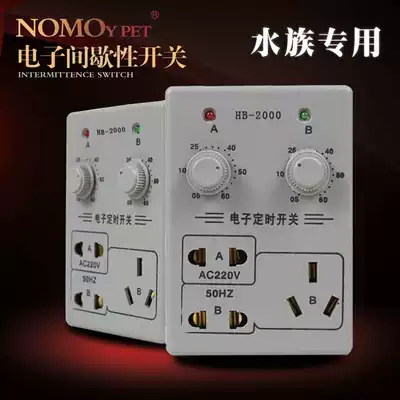 Aquarium fish tank intermittent timing Power saving switch Timing socket Time controller Power saving electronic timer