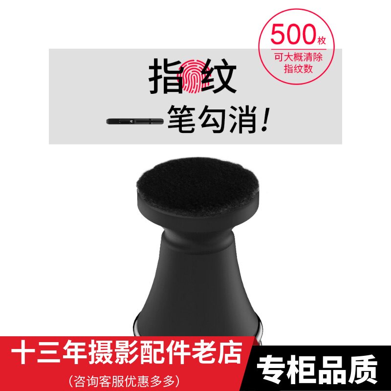 Lens Cleaning Pen Dusting Single Eye Body Lens Clean Brush Filter Mirror Fingerprint Carbon Head Pen Camera Cleaning Tool