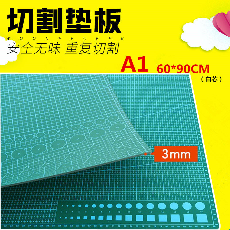 Thousands of knives and cuts of non-rotten advertising beauty workers base plate A1 white core cutting plate cut paper-cut medium knife engraving base plate