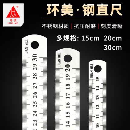 Steel plate ruler thickened metal stainless steel ruler 15 20 30 50 60cm 1 1 5 M measuring tool