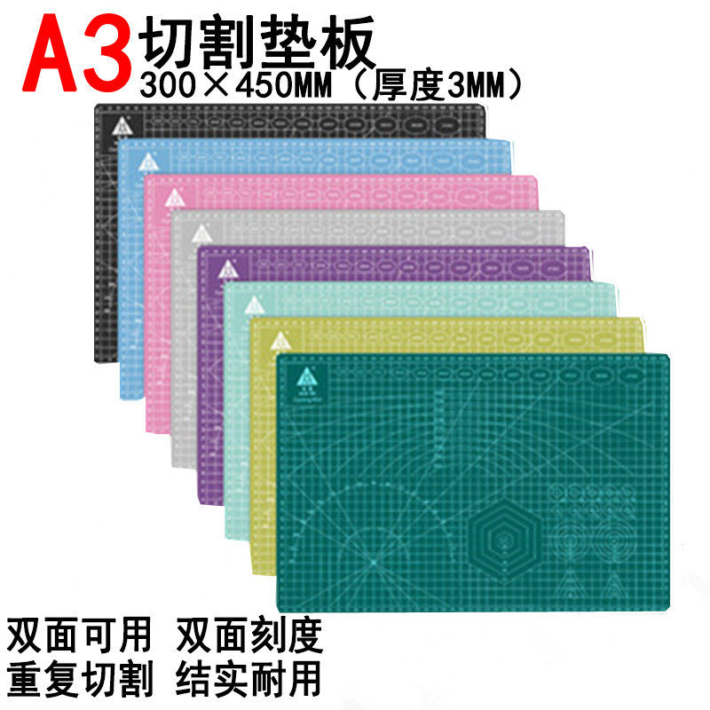 A3 cutting engraving base plate double face scale PVC thickened large number tabletop student beauty work cut paper clay worktop