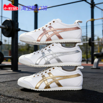 Onitsuka Tiger Легкие и удобные повседневные туфли без шнуровки классические и универсальные 1183A962-100
