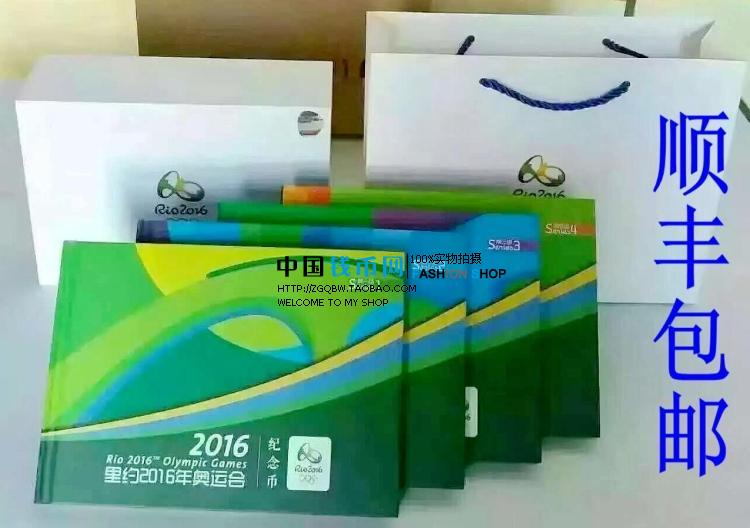 (SF) 2016 Brazil Olympic Commemorative coins 4 sets of 16 with anti-counterfeiting gift preferred