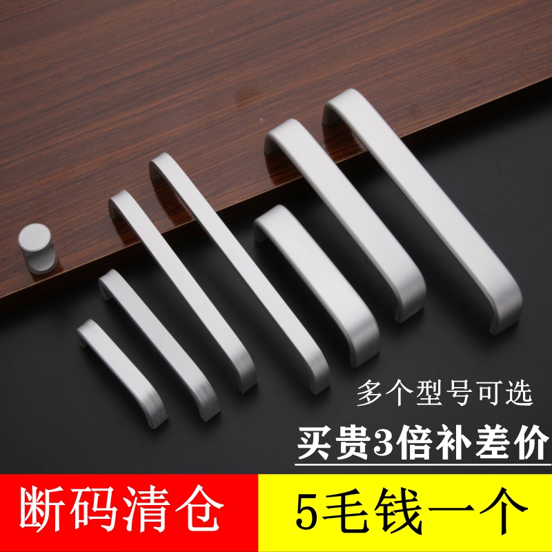 Modern minimalist space aluminum handle Chinese pastoral cabinet drawer wardrobe handle furniture door handle single hole
