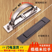 Tatami handle Japanese concealed invisible embedded concealed concealed handle cabinet door wardrobe handle