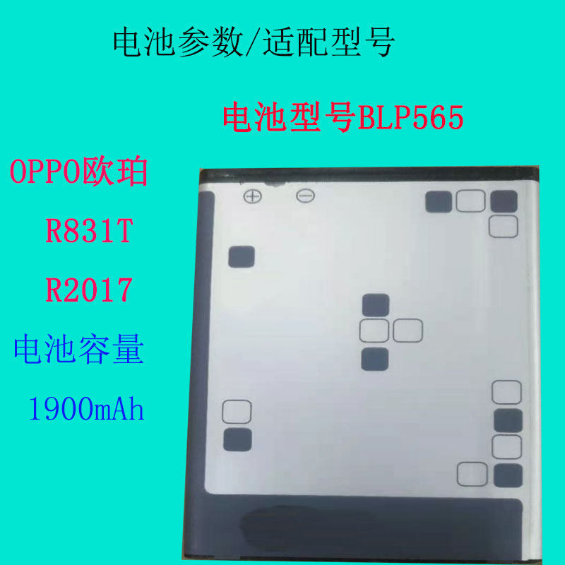 OPPO R831T手机轻松恢复，小白必看！拯救你的压箱底神器！-oppo-淘宝百科网