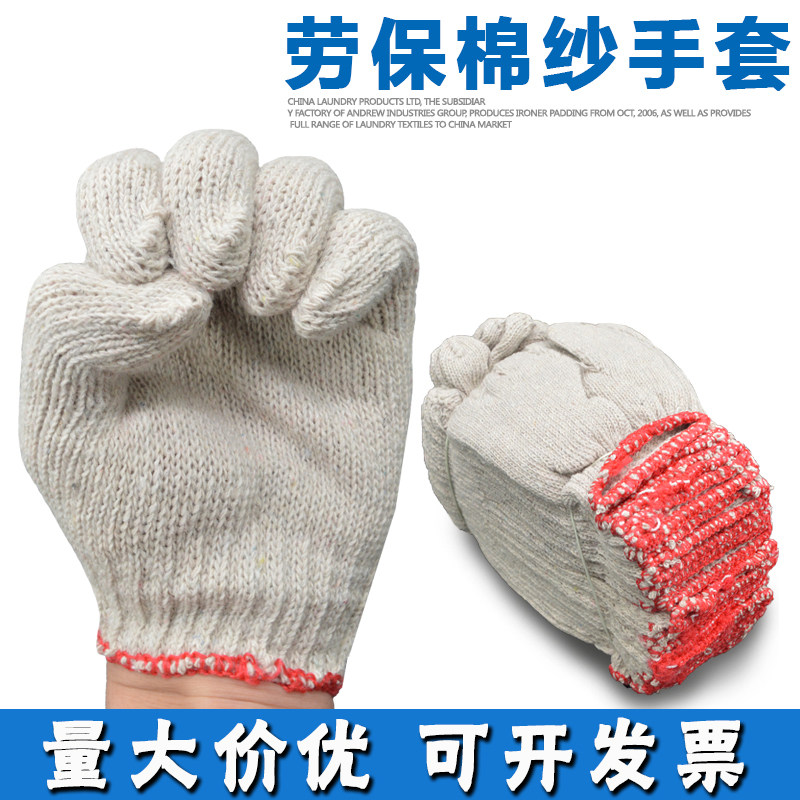 Cotton Yarn Gloves Thickened Wear Protection Anti Slip Operation Labor Protection Labor Hardware Industry Handling Work Gloves For Labor Protection Labor Hardware Industry Handling Work Gloves