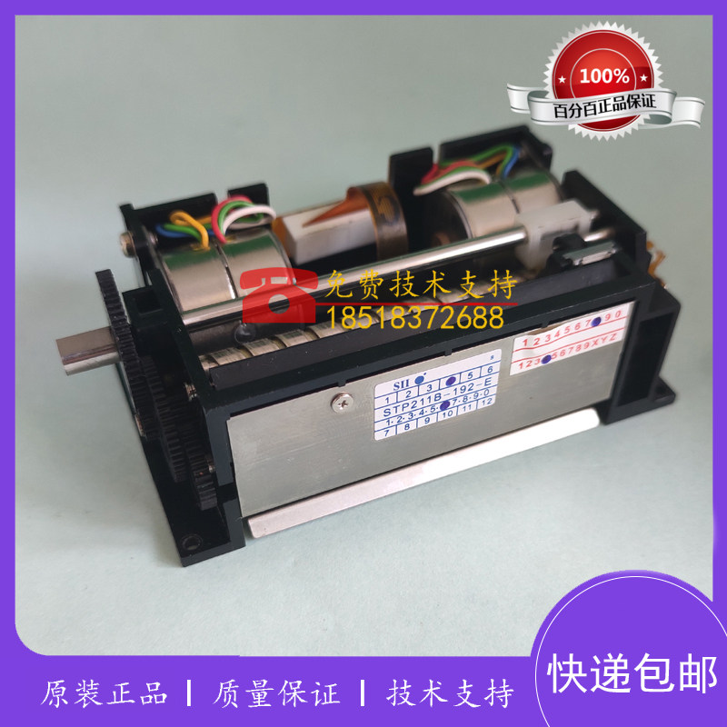 STP211B-192-E，bayre248、348 越华打印机航创，康仁血气打印机