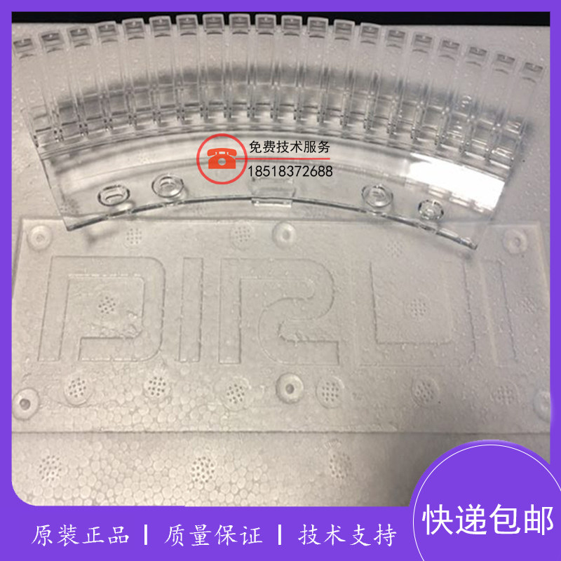 原装迪瑞生化仪比色杯CS280/CST300/CST380/CS400/CS600反应杯