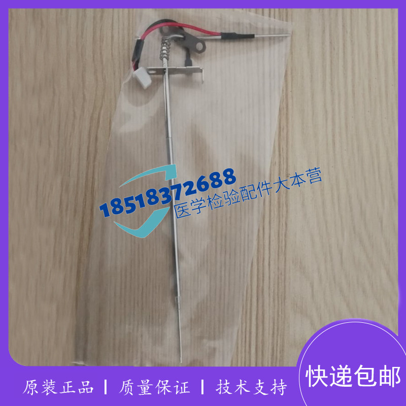 锦瑞GS100 GS-100样本针 样品针 采样针
